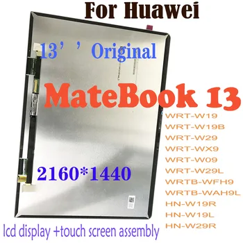 Оригинальный для Huawei MateBook 13 WRT-W19 WRT-W29 WRT-W29L WRT-WX9 ЖК-дисплей с сенсорным экраном В сборе HN-W19R HN-W29R LCD WRTB-WFH9