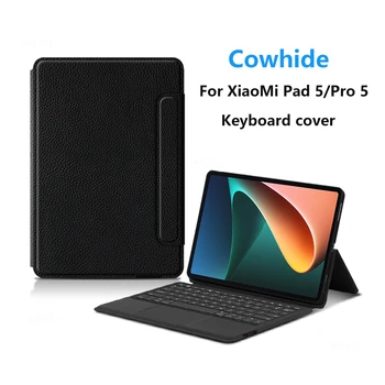 Чехол-клавиатура Cowhid Bluetooth Для XIAOMI Pad 5 Pro MiPad 5 Pro 11 