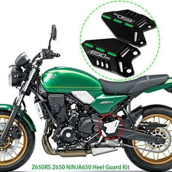 Для Kawasaki NINJA650 Z650 Z650RS Аксессуары для мотоциклов Подножка Передний тормозной цилиндр Пяточные пластины Защитный комплект