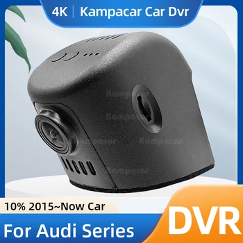 Kampacar AD07-G Wi-Fi Регистраторы Видеорегистраторы Для автомобилей Камера Audi TT Q8 Q7 Q5 Q3 S8 S7 S6 S5 S4 S3 R8 RS7 RS6 RS5 A8 A7 A6 A5 A4 B9 A3 8 В A1