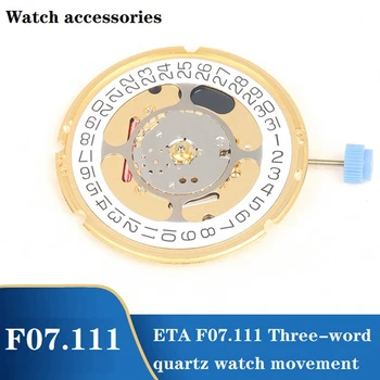 F07111 Механический Кварцевый часовой механизм Кварцевый Механизм ETA F07.111 С тремя символами и Высокоточным календарным диском