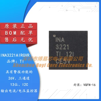 Оригинальный Подлинный чип для контроля тока/напряжения INA3221AIRGVR VQFN-16
