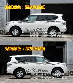 Автомобильные наклейки для Nissan Patrol Y62 2012-2020 Декоративные наклейки с обеих сторон кузова Персонализированные пользовательские наклейки