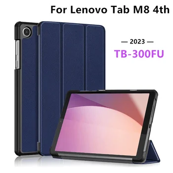 Для Lenovo Tab M8 4th Gen 8 Дюймов 2023 FHD Gen 2rd 3rd HD Tab M9 Планшет TB-300FU Smart Cover Защитный Чехол Из Искусственной Кожи