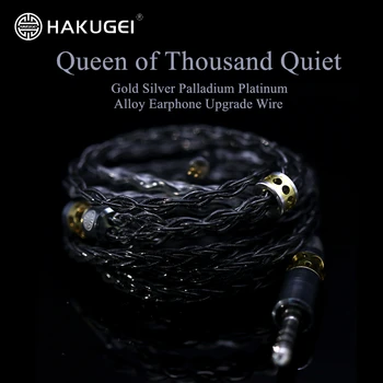 HAKUGEI Queen of Thousand Тихие наушники Кабель для обновления наушников из золотого, Серебряного, палладий-платинового сплава Провод для обновления наушников 0.78 мм MMCX QDC
