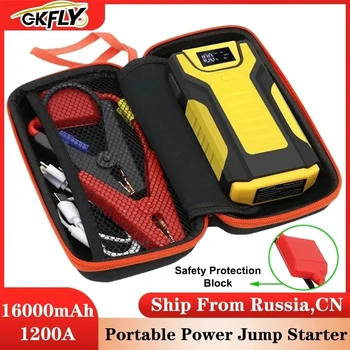 GKFLY 1200A Super Power Car Jump Starter Power Bank Портативное зарядное устройство для автомобильного аккумулятора 12 В Пусковое устройство Стартерные кабели