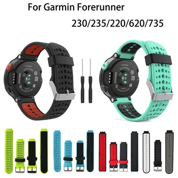 Красочный ремешок Для часов Garmin Forerunner 235, Силиконовый ремешок, браслет Для Garmin Forerunner 220/230/620/630/735XT, Аксессуары для GPS