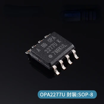 5 шт. Новый и оригинальный OPA2277U SOP-8 OPA2277UA/2K5 Операционный усилитель с чипом 2277U SOP8