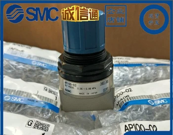 Клапан сброса давления AP100-01 AP100-02 SMC