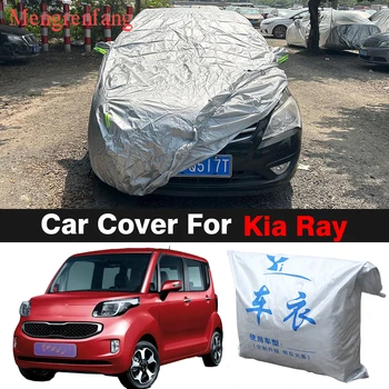 Наружный автомобильный чехол для Kia Ray с защитой от ультрафиолета, солнцезащитный козырек, устойчивый к снегу, дождю, ветру, авточехол