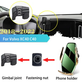 30 Вт Автомобильный Держатель для телефона Volvo XC40 C40 2018 ~ 2022 2019 2020 2021 Зажим Для Вентиляционного Отверстия Подставка Поддержка Беспроводной Быстрой Зарядки Аксессуары