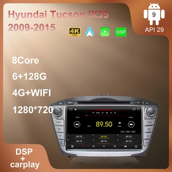 Автомобильное радио HXCV Smart Android 11 для Hyundai Tucson IX35 2009-2015 Gps-навигатор Stereor 4G Аудио с Bluetooth DAB + Carplay