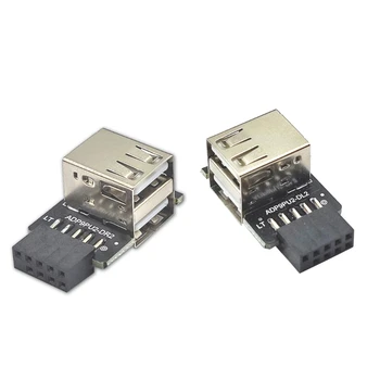 9Pin к 2-портовому разъему USB-адаптера Riser Внутренняя материнская плата 9pin Женский к двум USB2.0 Женский адаптер для USB-устройства