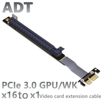 Удлинительный кабель для видеокарты PCIe3.0x16 к x1 A card N карта, совместимая с полной скоростью, отличная от USB