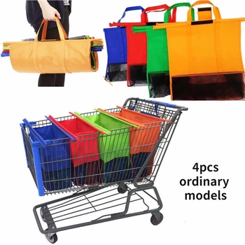 Портативная многоразовая сумка для хранения продуктов, сумка-тоут для покупок в супермаркете, экологичная, Складная, Бытовая, комплект из 4 шт.