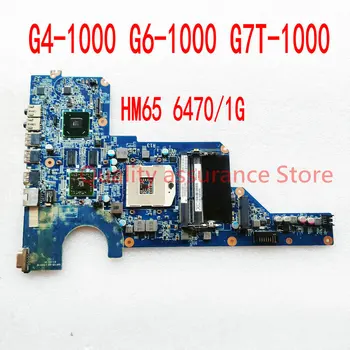 Для HP G4 G4-1000 G6-1000 G7T-1000 Материнская плата ноутбука DA0R13MB6E0 DAOR13MB6E1 636375-001 HM65 6470/1G R13 Основная плата DDR3