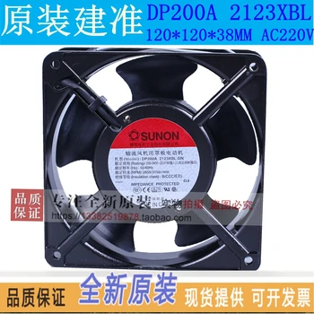 SUNON DP200A 2123XBL.Вентилятор охлаждения сервера GN AC 220 В 120x120x38 мм