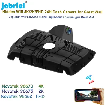 Jabriel для Great Wall WEY VV6 2018 2019 2020 Видеорегистратор для Вождения 4K 2160P Автомобильный Видеорегистратор Dash Cam 2K Wifi Автомобильный Видеорегистратор App Control