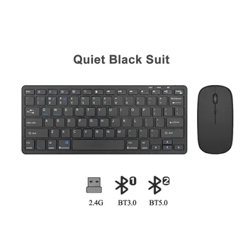 Беспроводная комбинированная клавиатура и мышь Bluetooth 5,0 и 2,4 G Мультимедийный мини-набор клавиатур и мышей для ноутбука Mac, телефона ipad, планшета