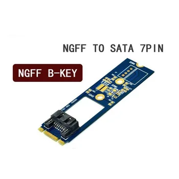 Адаптер M2 SATA Преобразует карту B-M KEY M.2 NGFF SATA SSD в 7Pin адаптерную плату Поддержка платы 2242 2260 2280 Основная плата