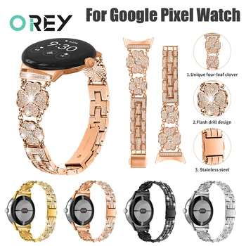 Ремешок с бриллиантами для Google Pixel Watch, ювелирный браслет Bling, женский браслет, металлическая цепочка из нержавеющей стали, браслет для Pixel Watch