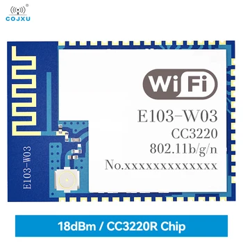 Wifi Модуль CC3220R Чип Последовательный для WiFi модуля COJXU E103-W03 Поддержка 18dBm По команде MQTT PCB/IPEX Антенна SMD Небольшого размера