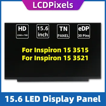 ЖК-дисплей с пикселями 15,6 Дюймов Для ноутбука Inspiron 15 3515 Матрица Inspiron 15 3521 1366 * 768 EDP 30-контактный TN-экран