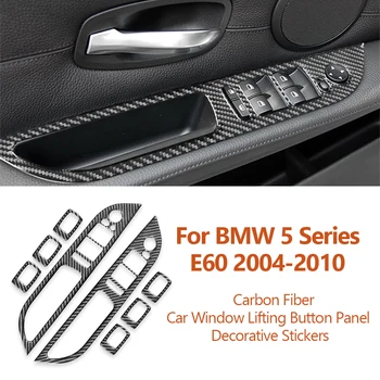 Для BMW 5 Серии E60 2004-2010 Внутренняя Отделка Из Углеродного Волокна, Кнопка Подъема Окна Автомобиля, Панель Декоративных Наклеек, Аксессуары для Авто