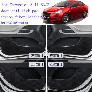 Для Chevrolet Sail S3 дверная противоударная накладка Sail S3/Sail 2 из углеродного волокна кожаная противоударная накладка 2010-2018 Версия автомобильных аксессуаров