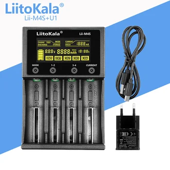 1-5 шт. LiitoKala Lii-M4S + U1 18650 Смарт-зарядное устройство ЖК-дисплей для 26650 21700 32650 18500 20700 21700 16340 CR123A AA AAA батарея
