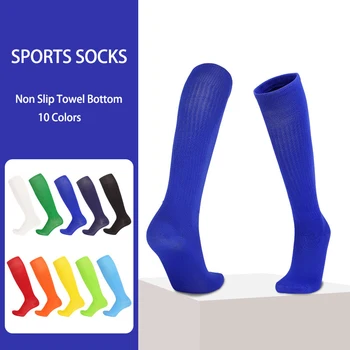 Профессиональные спортивные носки, детские длинные носки, однотонные тонкие футбольные носки для тренировок, мужские длинные носки, Детские носки