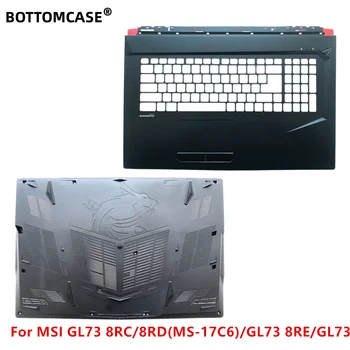Новинка для ноутбука MSI GL73 8RC/8RD (MS-17C6)/GL73 8RE/GL73 7RD Верхний регистр, подставка для рук, крышка Нижнего корпуса, Верхняя Задняя часть 3077C1C216HG01