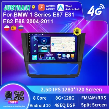 JUSTNAVI QT10 Android 10,0 Автомобильный Радиоприемник для BMW 1 Серии E81 E82 E87 E88 НА 2004-2012 GPS DSP Carplay IPS Мультимедиа Serero Auto