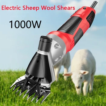1000 Вт 6 Скоростей Электрическая машина Для Стрижки овец и Коз, Машинка Для стрижки сельскохозяйственных ножниц, машина для стрижки шерсти