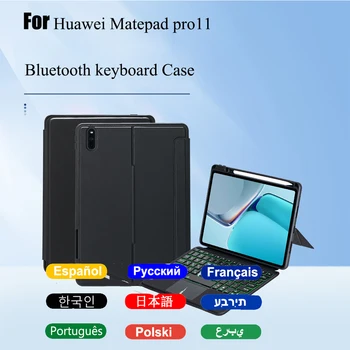Чехол с Bluetooth-клавиатурой для Huawei Matepad 11 Pro 2022 10,4 MediaPad V6 C5 T10s Pro 10,8 Арабский Русский Испанский Чехол для клавиатуры
