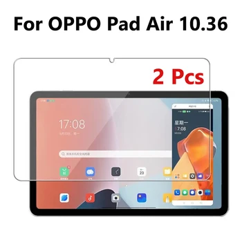 Защитная пленка для экрана OPPO Pad Air 10,36-дюймовый планшет Защитный 2022 от отпечатков пальцев Без пузырьков Из закаленного стекла твердостью 9H