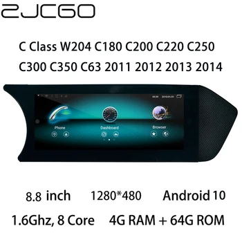 ZJCGO Мультимедийный Плеер Стерео GPS Радио Навигация Android Экран для Mercedes Benz C Class W204 C180 C200 C220 C250 C300 C63