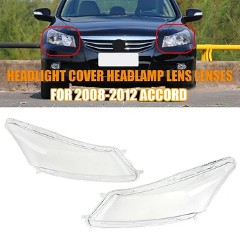 Левый + правый для Honda Accord 2008-2012 Крышка объектива фары автомобиля, абажур для лампы переднего автосветильника (пара)