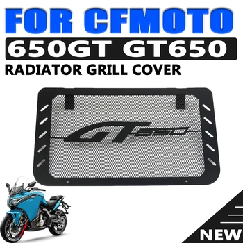 Для CFMOTO CF GT650 650GT CF650GT CF GT 650 GT Аксессуары для мотоциклов Решетка радиатора, защитная крышка, охлаждающая решетка бака