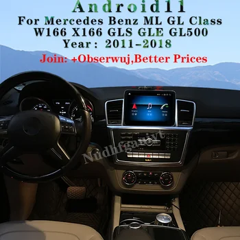Автомагнитола Android 11 Для Mercedes Benz ML GL Class W166 X166 GLS GLE GL500 8,4-Дюймовое автомобильное радио 4G WIFI Carplay и Android auto