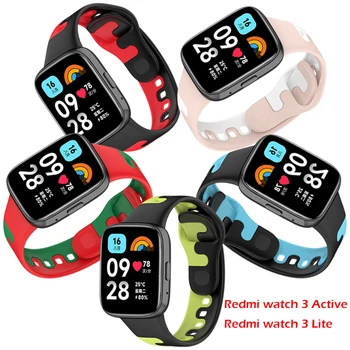Ремешок для Xiaomi Redmi Watch 3 Active Силиконовый ремешок, двухцветный браслет Desgin Correa Для Redmi Watch 3 Lite, мужской женский ремешок для часов
