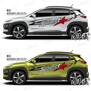 Автомобильные наклейки ДЛЯ Hyundai ENCINO 2016-2021 наружная отделка кузова на заказ модные спортивные креативные наклейки