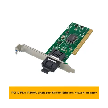 PCI IC Plus IP100A Однопортовая сетевая карта Fast Ethernet 100 Мбит/с Волоконно-оптическая сетевая карта Ethernet Адаптер